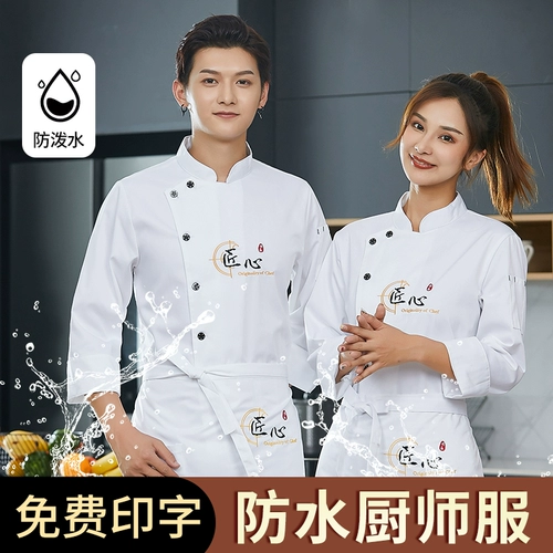 Тонкая летняя одежда для работы, лонгслив, рабочая одежда, короткий рукав, большой размер, делается под заказ