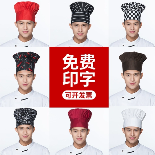 Белая кепка, рабочая шапка, делается под заказ, с печатью вашего логотипа