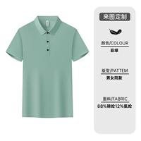 JSH-6679 Фасоль зеленая