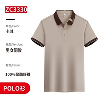 Шелковый, дышащий, хаки, короткий рукав