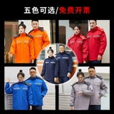 Дорожная утепленная удерживающая тепло светоотражающая куртка для работы, делается под заказ, с печатью вашего логотипа