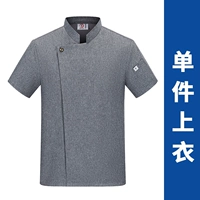 Одиночный верхний верхний и бельевый медный