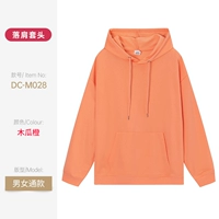 DC-M028 Papaya Orange Cooling Sweater (отправлен 3-7 дней)
