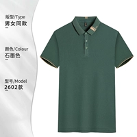 [Bingshi Breshats Mesh] MSHJ-2602 Графит короткие рукава