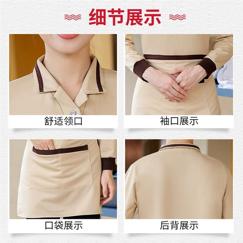 Футболка для отеля, демисезонный лонгслив, комнатный комплект для работы, делается под заказ