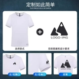 Шелковая летняя быстросохнущая футболка для работы, делается под заказ, с печатью вашего логотипа, круглый воротник, короткий рукав