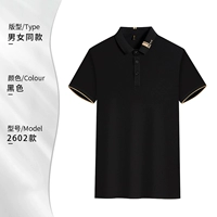 [Bingshi Breshats Mesh] MSHJ-2602 Черные короткие рукава