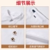 Phục vụ quần áo lụa băng đầu bếp nam mùa hè tay ngắn khách sạn nhà hàng lẩu bếp nhanh khô co giãn quần áo làm việc tùy chỉnh mẫu áo đầu bếp áo đầu bếp may sẵn 