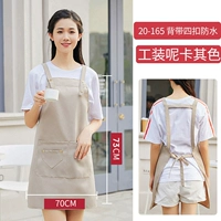 XS165 Четыре погружения в водонепроницаемый-хаки