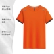 【Reving Elite】 Cyjd-249 Orange Completever
