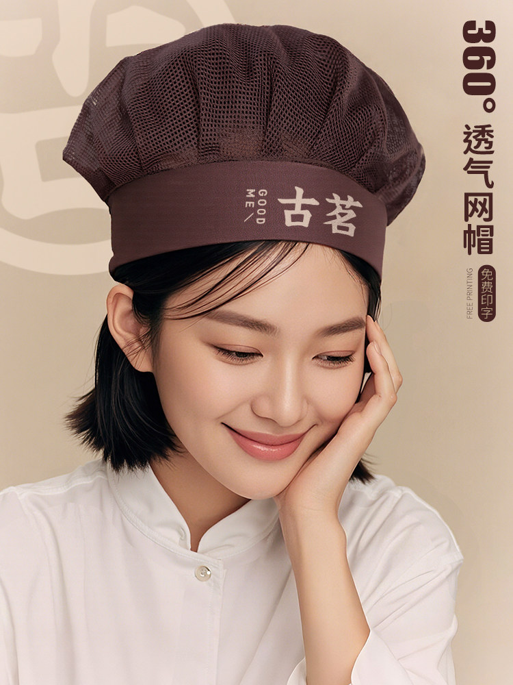 透气网餐饮工作帽子防掉发防油烟烘焙服务员食品厂车间防尘专用女