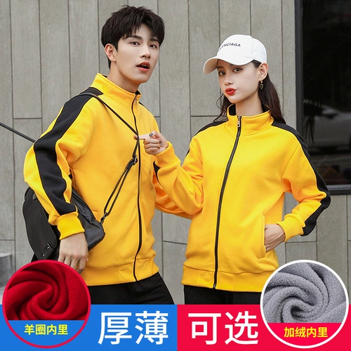 Демисезонный комбинезон, пуховик, чай с молоком, кофейная толстовка, делается под заказ, с печатью вашего логотипа