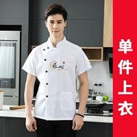 Белый топ с коротким рукавом [DZS ИНГРАНСТВО]