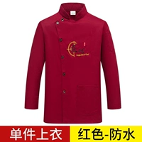 Водонепроницаемый красный лонгслив