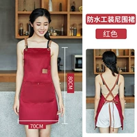 Xs166 net красный водонепроницаемый красный