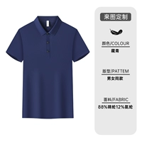 JSH-6679 Темно-синий