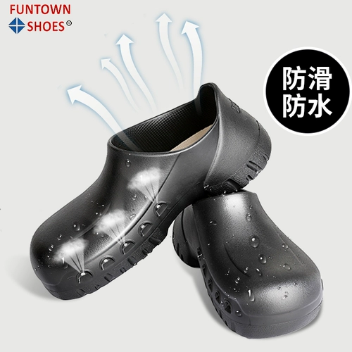Funtownshoes Kitchen Chef Work Special Shoes Men's Summer Air -Air -Breathables