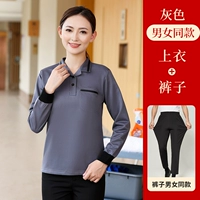 ZH 136 Серые одиночные длинные рукава (те же мужчины и женщины)+брюки