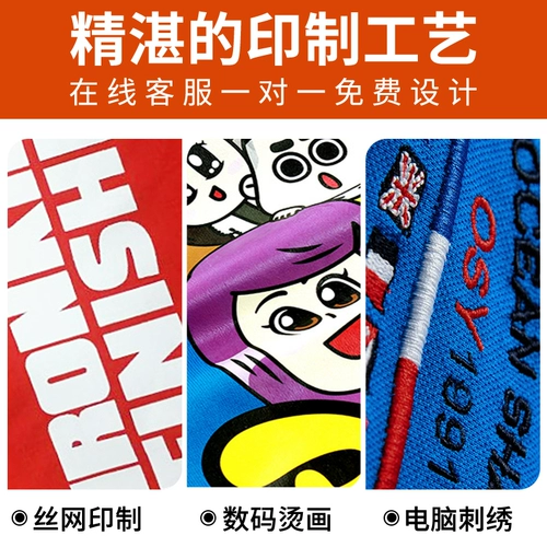 Дорожная светоотражающая зимняя ветрозащитная водонепроницаемая куртка для работы, делается под заказ, с печатью вашего логотипа, «три в одном»