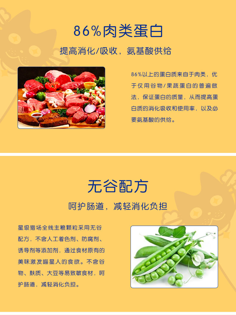 Sao / sao săn loạt cánh đồng vào thức ăn cho mèo 180G × 3 con gà / mực thịt đông lạnh mèo thức ăn chủ yếu thức ăn cho mèo - Cat Staples hạt cho mèo con 2 tháng tuổi