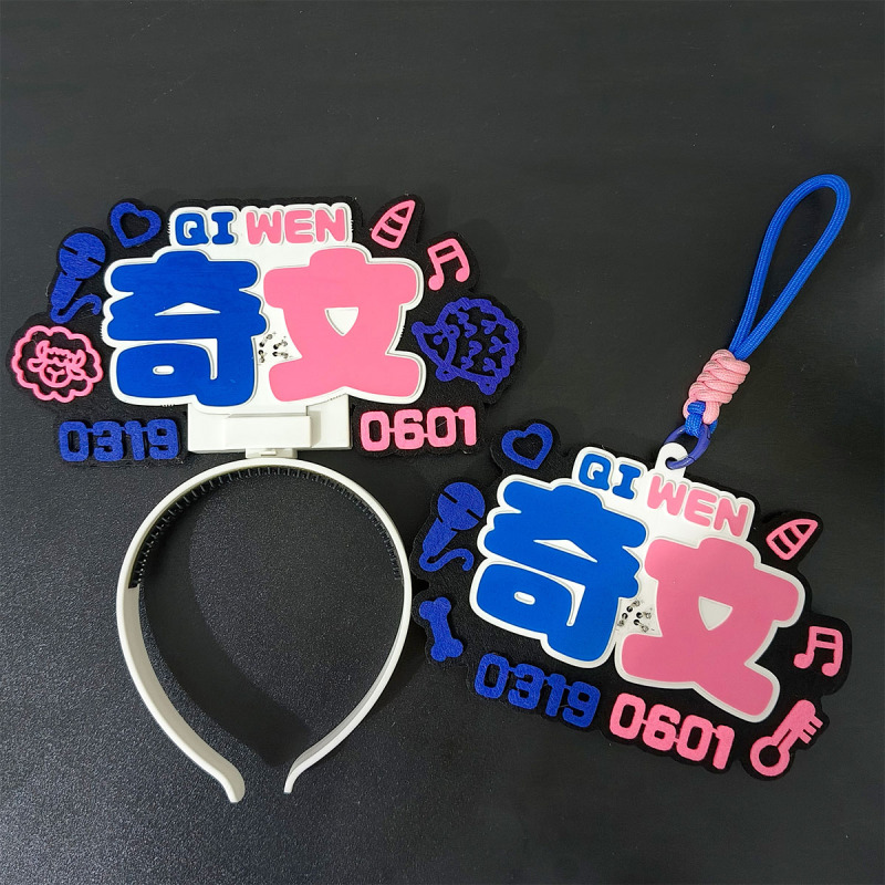 Tf Family Qiwen Cob Light Badge Concert Support Headlight Glowing Check-In Badge Multifunctional Pendant
