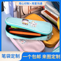 2021 new pop primary and middle school children creative gift original cute stationery pattern cartoon pen bag custom