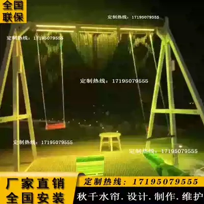 Outdoor water curtain Waterfall swing Induction non-wet rain curtain swing Intelligent digital water swing Digital water curtain