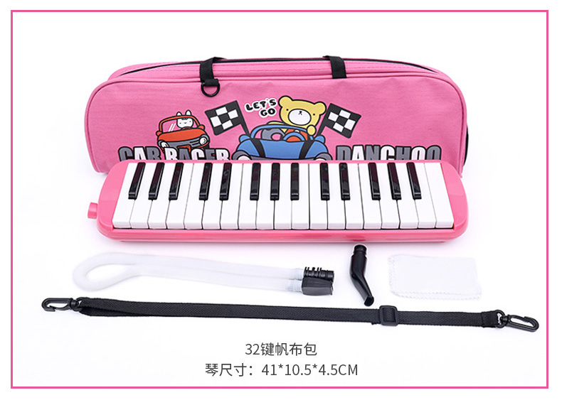 Accordion 37-giai điệu piano 32 trẻ em trưởng thành 32 lớp tiểu học và trung học âm nhạc dạy chơi nhạc cụ đồ chơi - Đồ chơi nhạc cụ cho trẻ em đàn ukulele cho bé