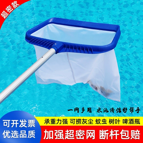 Рыбалка для бассейна Рыбалка.