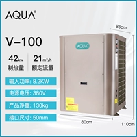 V-100 Нагреваемая мощность 42 кВт входная мощность 8,2 кВт Официальные подлинные продукты