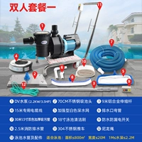 Роскошная комплектация канализационной машины для двух человек