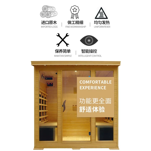 Инфракрасный сауновый дом домохозяйство однородное двойное энергетическое нано -хан -парики семей Семейный салон красоты салон -пот -из -зачастие -волна