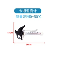 Убийственный китовой термометр