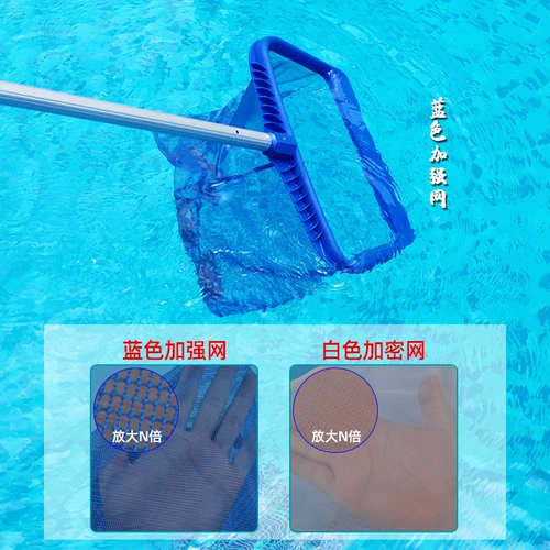 Рыбалка для бассейна Рыбалка.