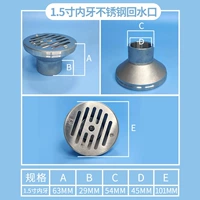 Внутренние зубы 1.5 -оттлетный возвратный водный порт подключите φ45 Внешний шелк