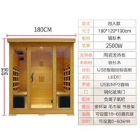 Стандартные четыре человека/болиголов