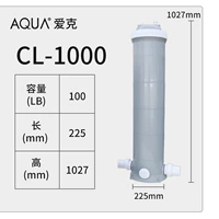CL-1000 (емкость 100 л)