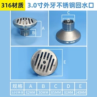 Внешние зубы 3,0 дюйма 316 из нержавеющей стали Верните воду вода