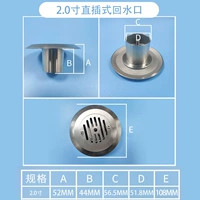 Прямые 2 дюйма