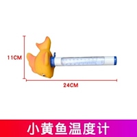 Маленький желтый термометр Croaker