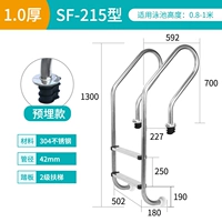 Второе --уровь SF215 (встроенный тип 1,0 толщина)
