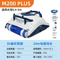 Дельфин M200PLUS (10, если вам попался подделка)