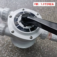 F с 1,5 -кишной песчаной головкой