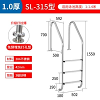 Три -уровень SL315 (удаление 1,0 толщиной)