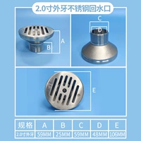 2.0 -INCH из наружных зубов 2.0 -INCH Водный порт соединяет φ63 внутренний шелк