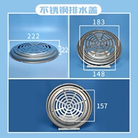 Основной дренаж из нержавеющей стали [φ2222CMM]