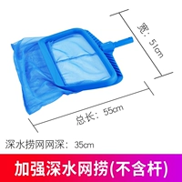 Укреплять рыбалку с сетью глубокой воды (исключая стержни)