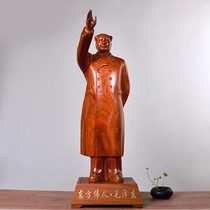  Huanghuali wood carving Chairman Mao statue decoration Home office Mao Zedong hero crafts