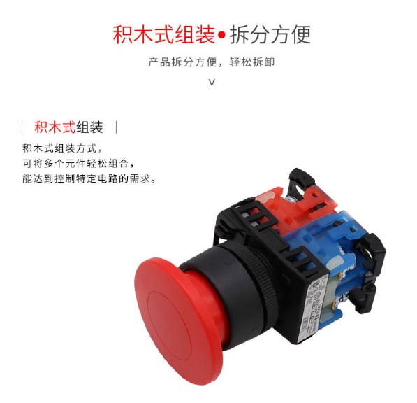 AR22MOR-11M mushroom head self-reset button reset power start switch bore 22mm