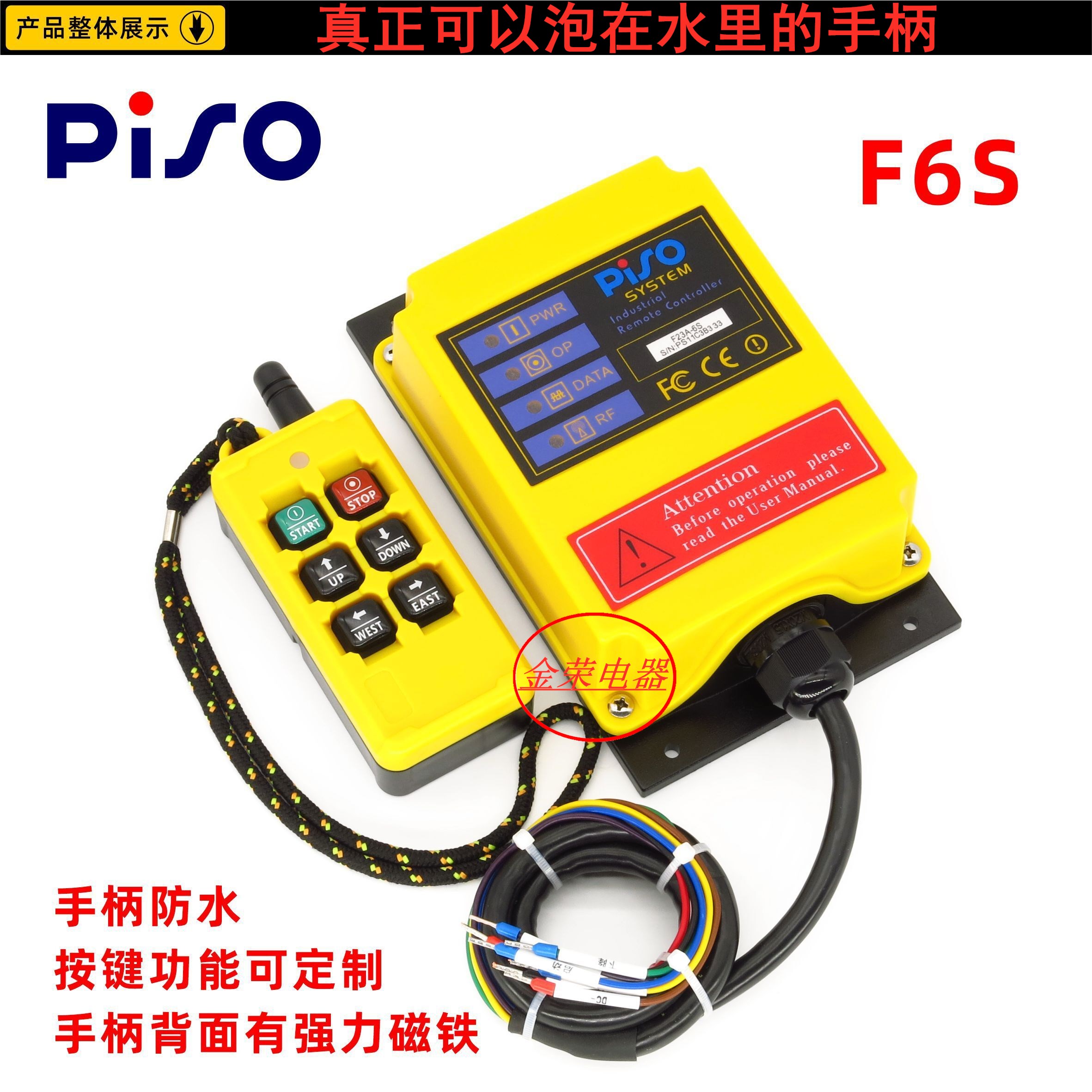 F6S keys wireless industrial remote control driving crane hoist CD hoist remote control waterproof magnetic absorption